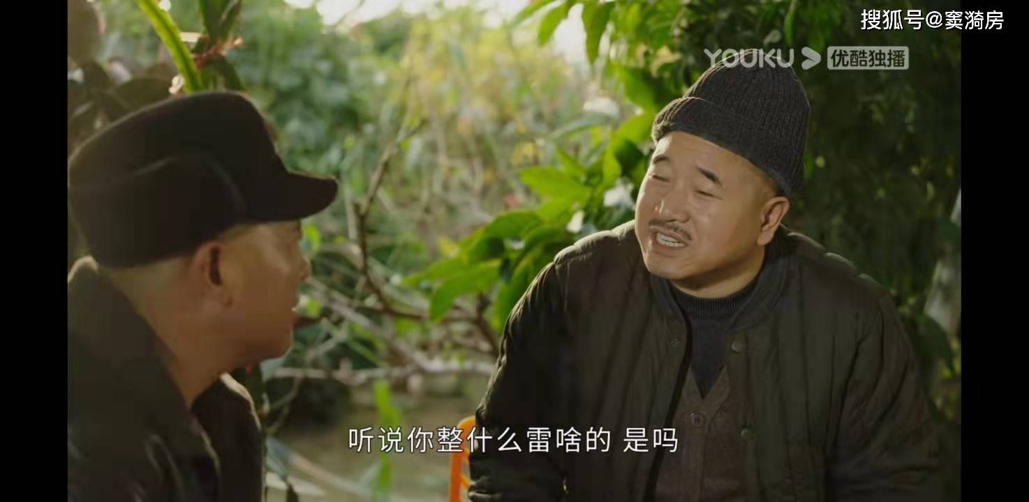 戏份|随着《乡村爱情14》首更4集，年味正式来了，象牙山却有种悲凉…