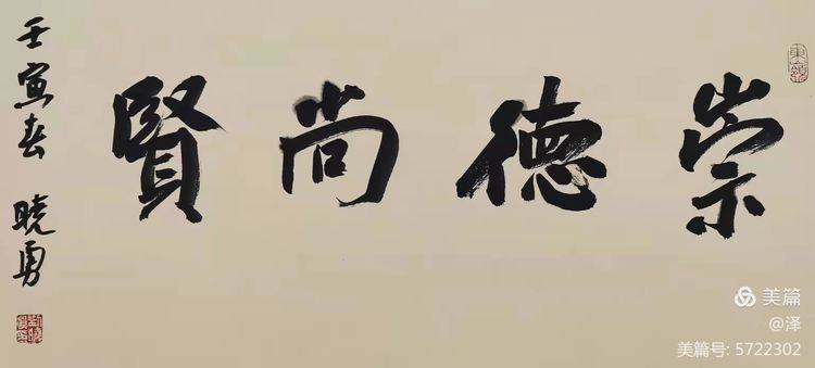 心造什么成语_成语故事简笔画(4)