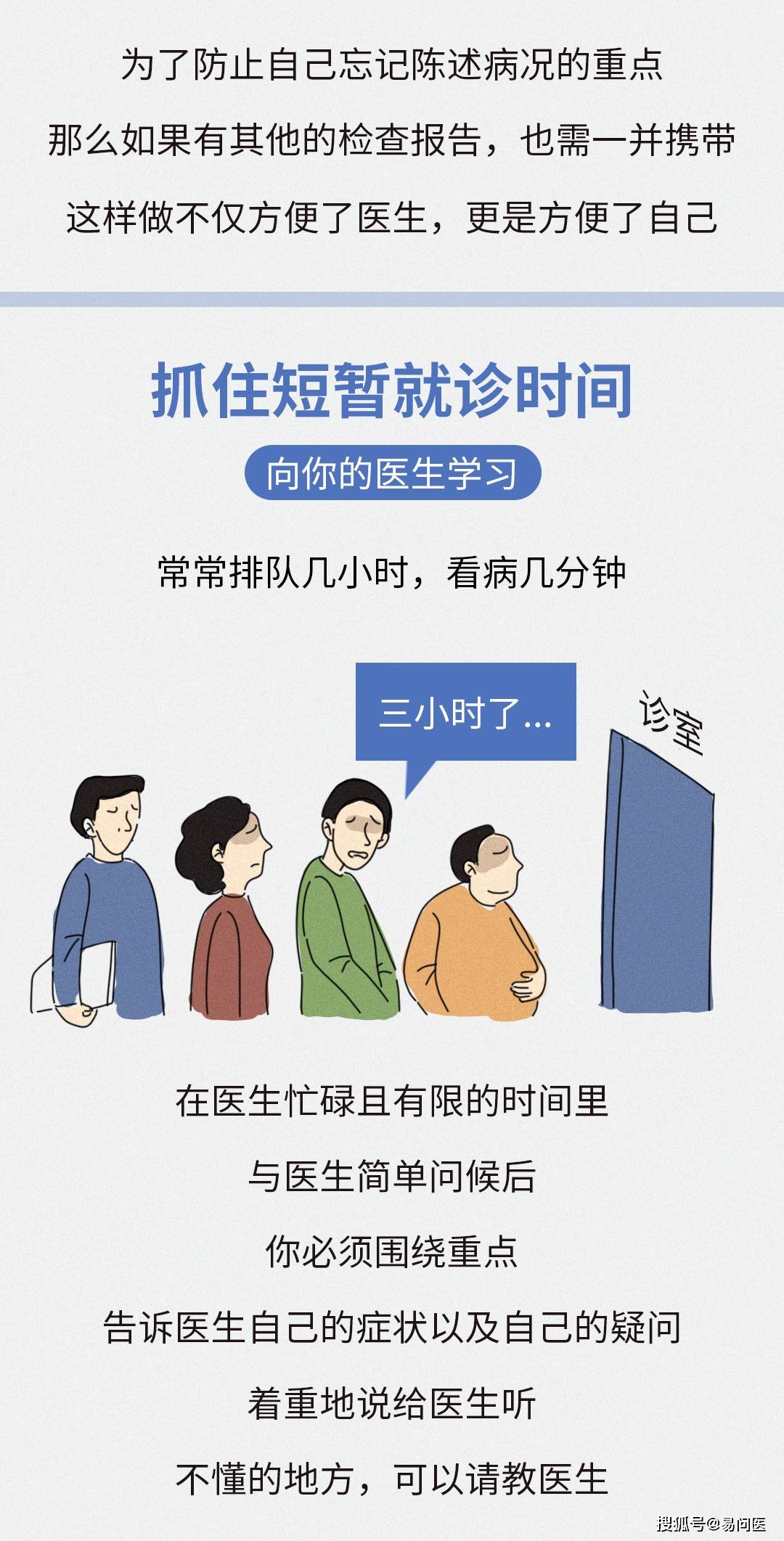 学习有效沟通与沟通技巧心得 7668c5dee1b242ba9369003bb11eaf41.jpeg