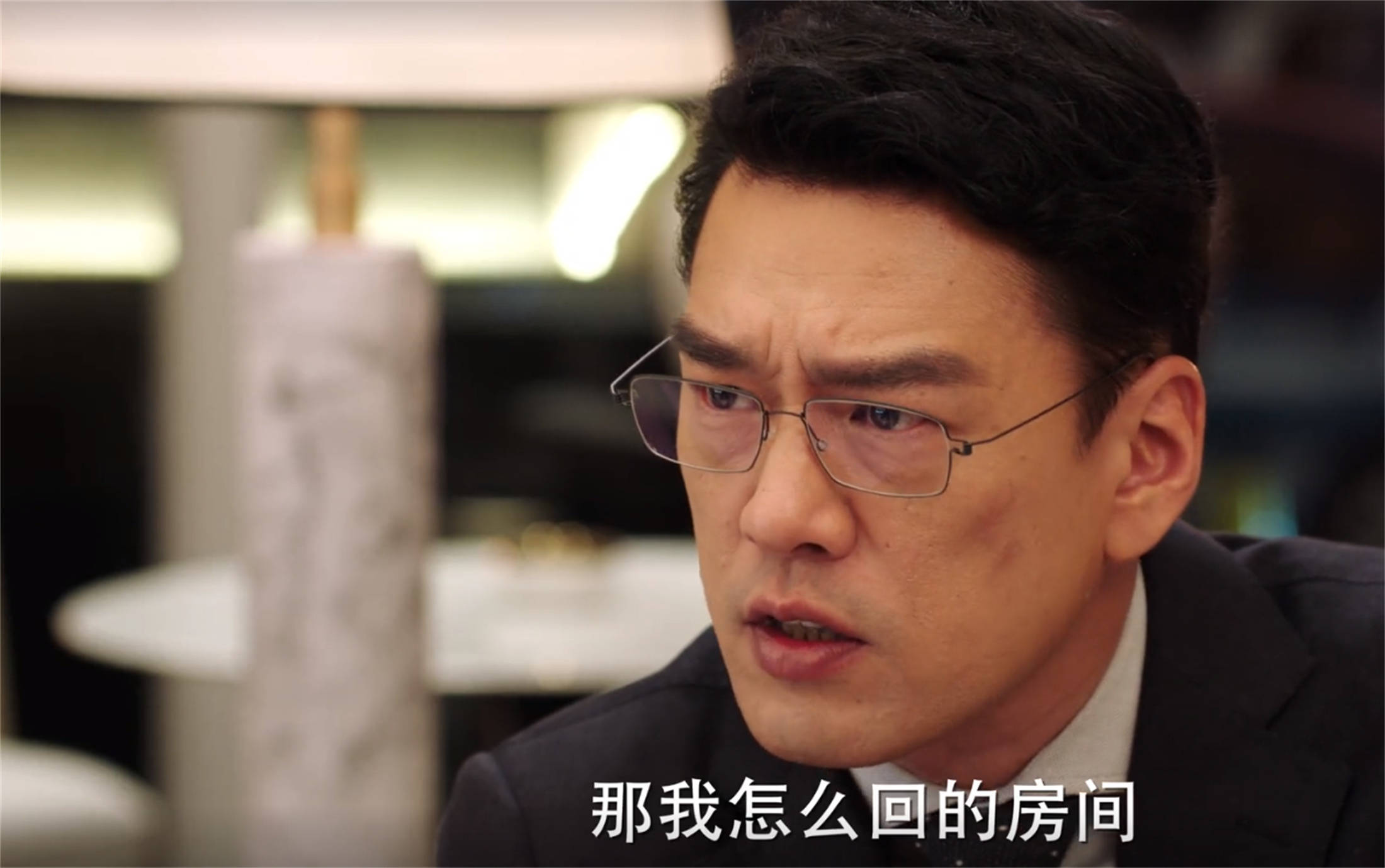 片段|完美伴侣:难得的搞笑片段来了,林庆昆误以为自己轻薄了陈珊