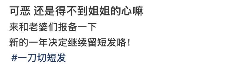 刘诗雯蠢欲风诞生？冰个橘哈韩女孩国内同替？最美汉服模特进军影视圈？