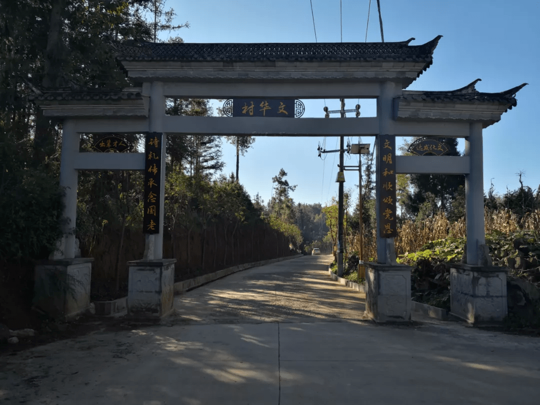 景区|【国家AA级景区】腾冲芒棒张家村景区