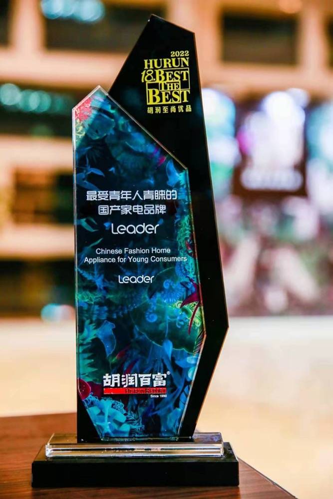 胡润百富榜揭秘家电年轻化“新势力”-家电圈官网