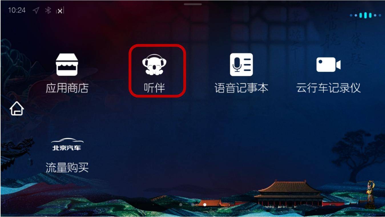 喜马拉雅放音乐 ce2b9cdd65e440e088166c14cd044df5.jpeg