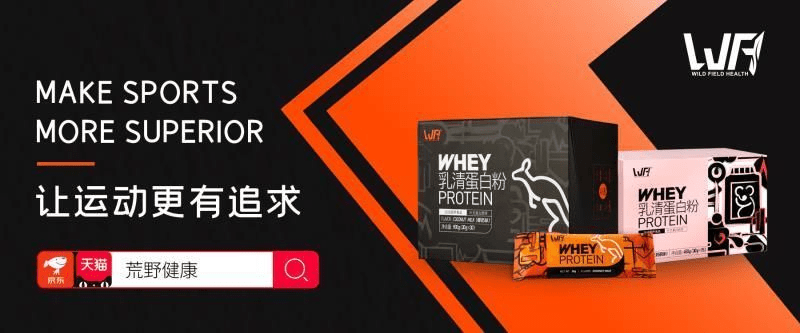 食品|WildFieldHealth|有哪些不垃圾的食品和不含糖的饮料？