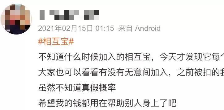 @鄭州人，這個重要功能，4天後就關停了！趕緊看下後續怎麼處理！ 科技 第5張