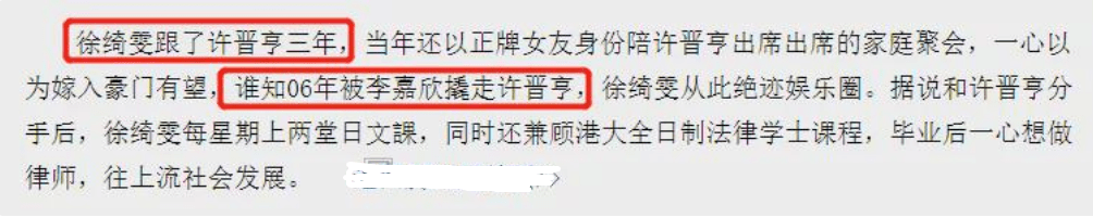 李嘉欣又曬聚會照，51歲已是4百億闊太，被說遭報應又怎麼樣 娛樂 第27張