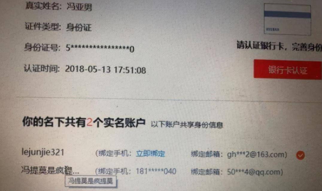 结局|“斗鱼一姐”冯提莫，30岁就这样写好了她的结局