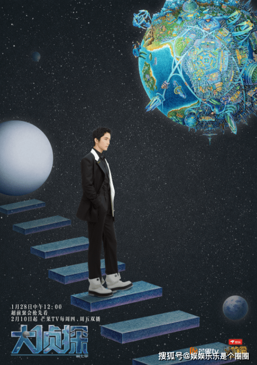 节目组|《大侦探》第七季官宣定档，没有撒贝宁，但又处处是“小撒”！