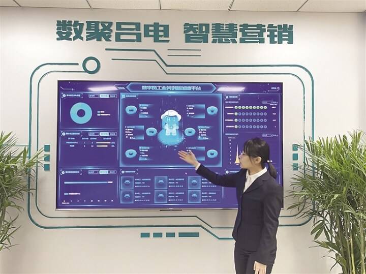 国网吕梁供电公司：精心打造“数字员工”推动数字化优质服务转型
