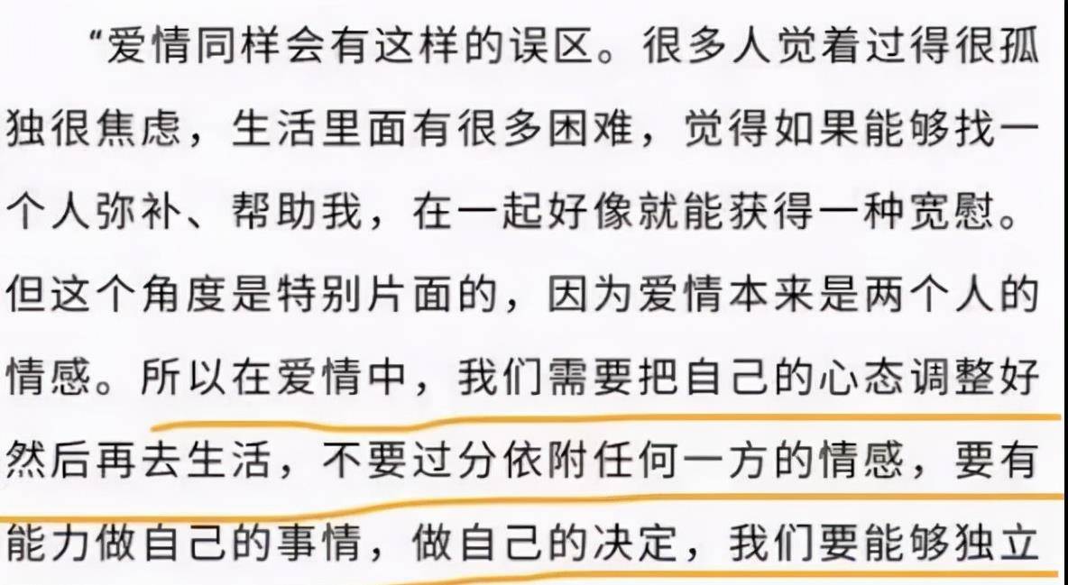 男什么婚成语_成语故事简笔画(5)