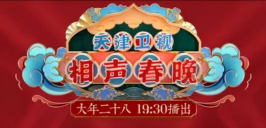 冯巩|?十余档春晚酣战，惊艳不应仅仅出自河南
