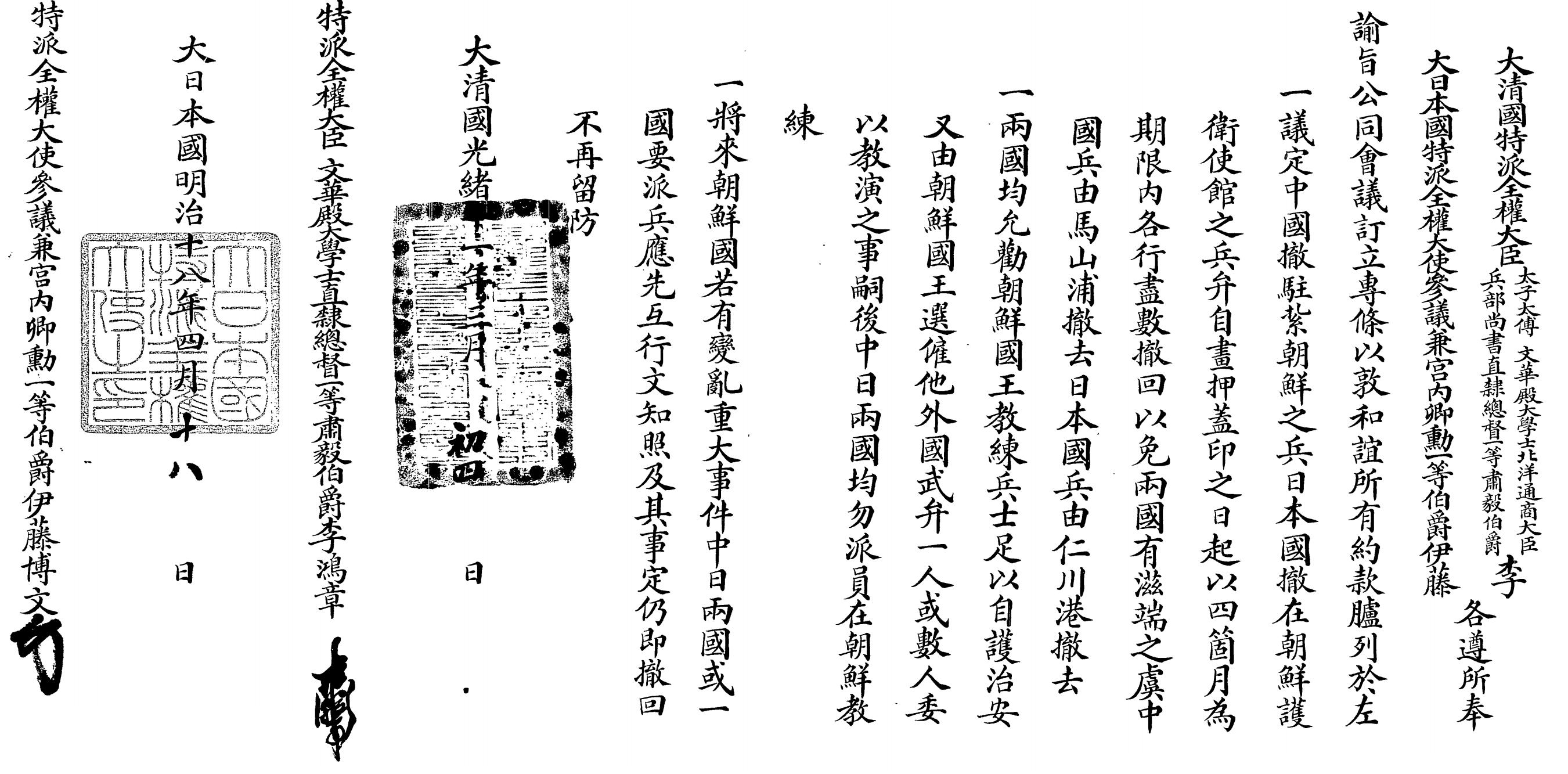 商朝造了一个字中国人沿用了数千年百年前英国却禁止中国使用