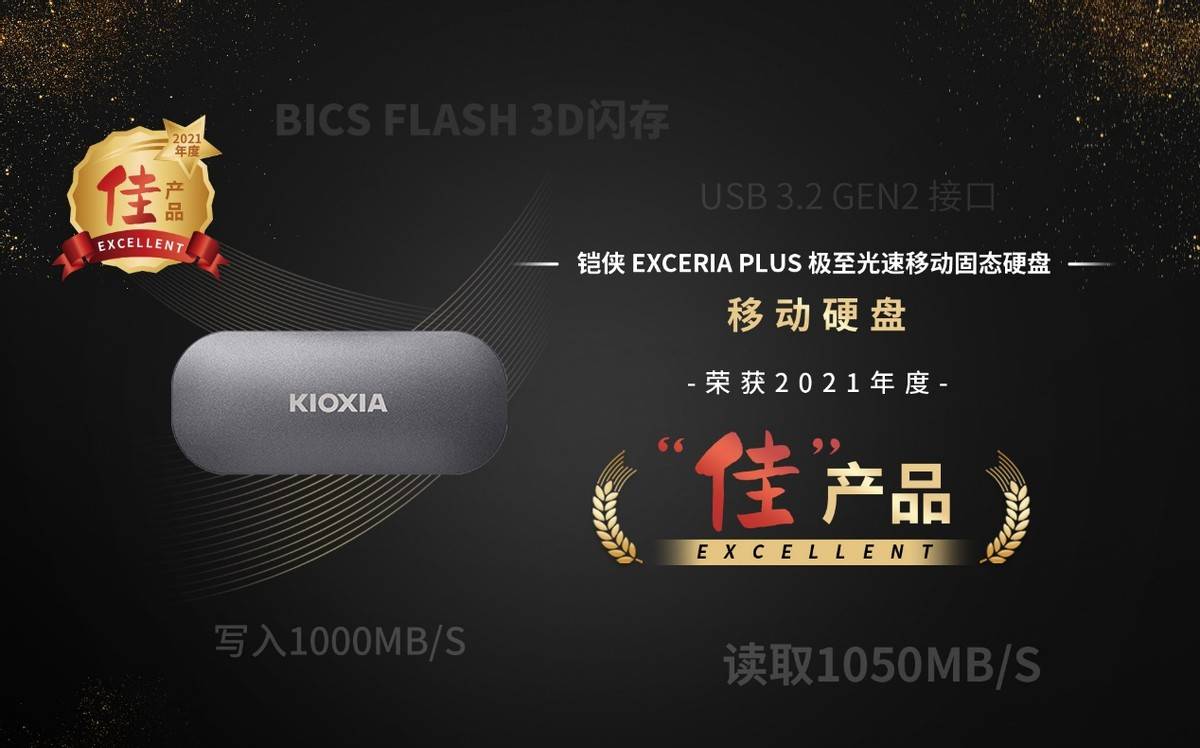 硬盘|旅游博主为何修炼成数码博主？这三款存储产品你值得拥有