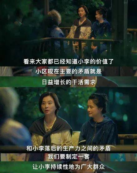 短剧姑爷已经死了免费观看，一幕悲欢离合的剧情，姑爷已逝，悲欢离合的短剧免费观看