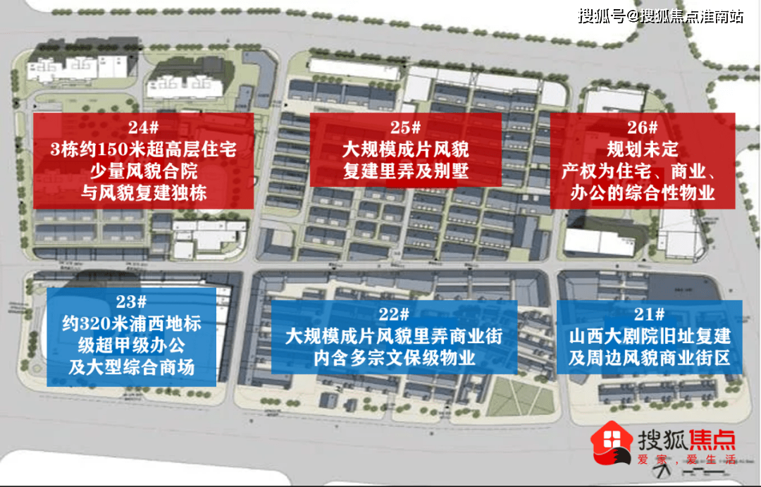 【官网】上海静安内环内「珠江·安康苑」---劲爆-安康苑--红盘---欢迎您!!!_项目_住宅_地块
