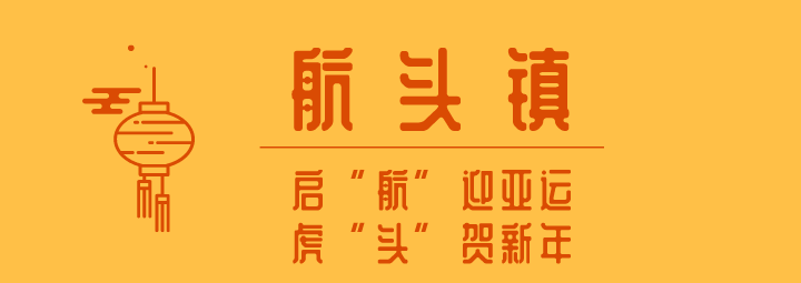 时间|建德年味 ｜《2022建德春节游玩攻略》，看这一篇就够了！