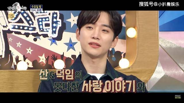 笑声|《Radio Star》预告公开！现场笑声不断，李俊昊李世荣互动超甜蜜