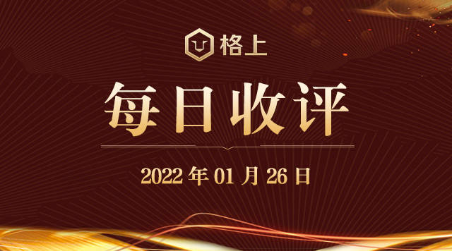 中央政治局「雙碳」會議召開，銀保監會2022工作重點，有何看點？ 科技 第1張