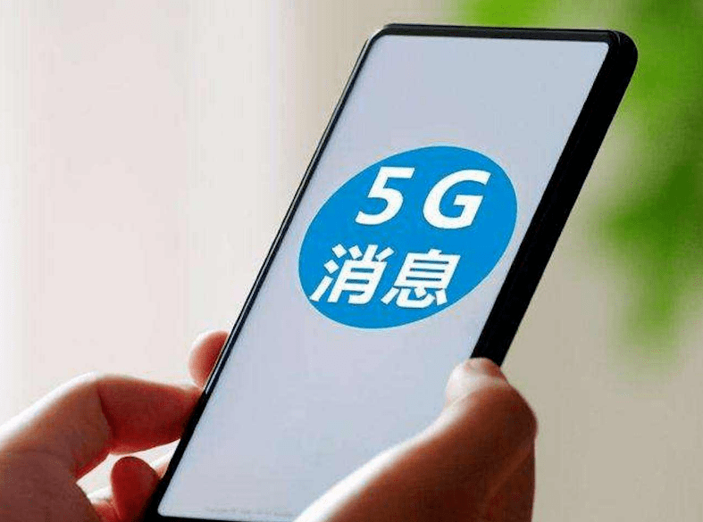 5G消息終於來了，中國電信率先入場，收費模式引熱議 科技 第6張