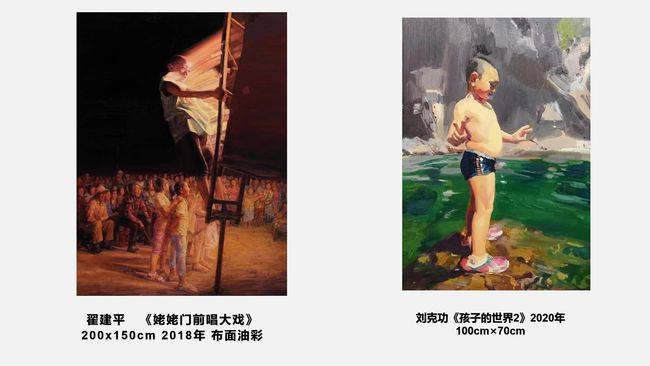 藝術|品格/2022京畿春季油畫藝術開放展-開篇序章