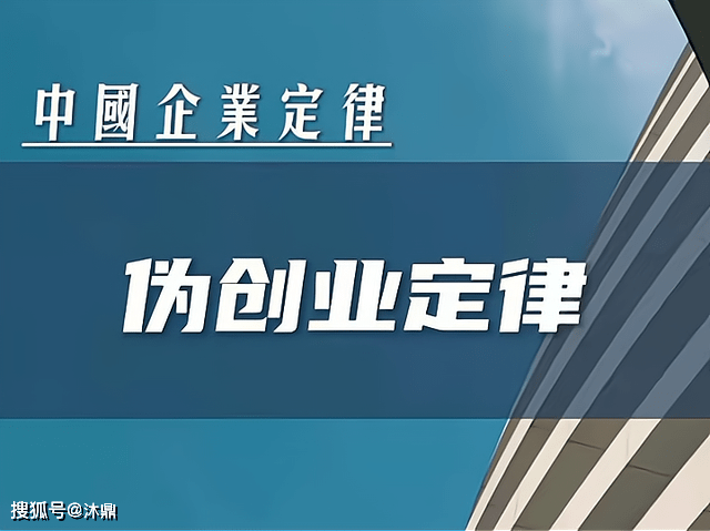 日本创业有多难 294bae0aacfa4b1fbc140d8ed5cd3c5e.png