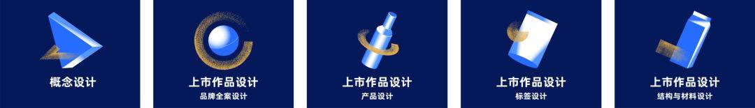 赛事 荐'赛事 | MARKING AWARDS，食品设计奖项界的一颗新星