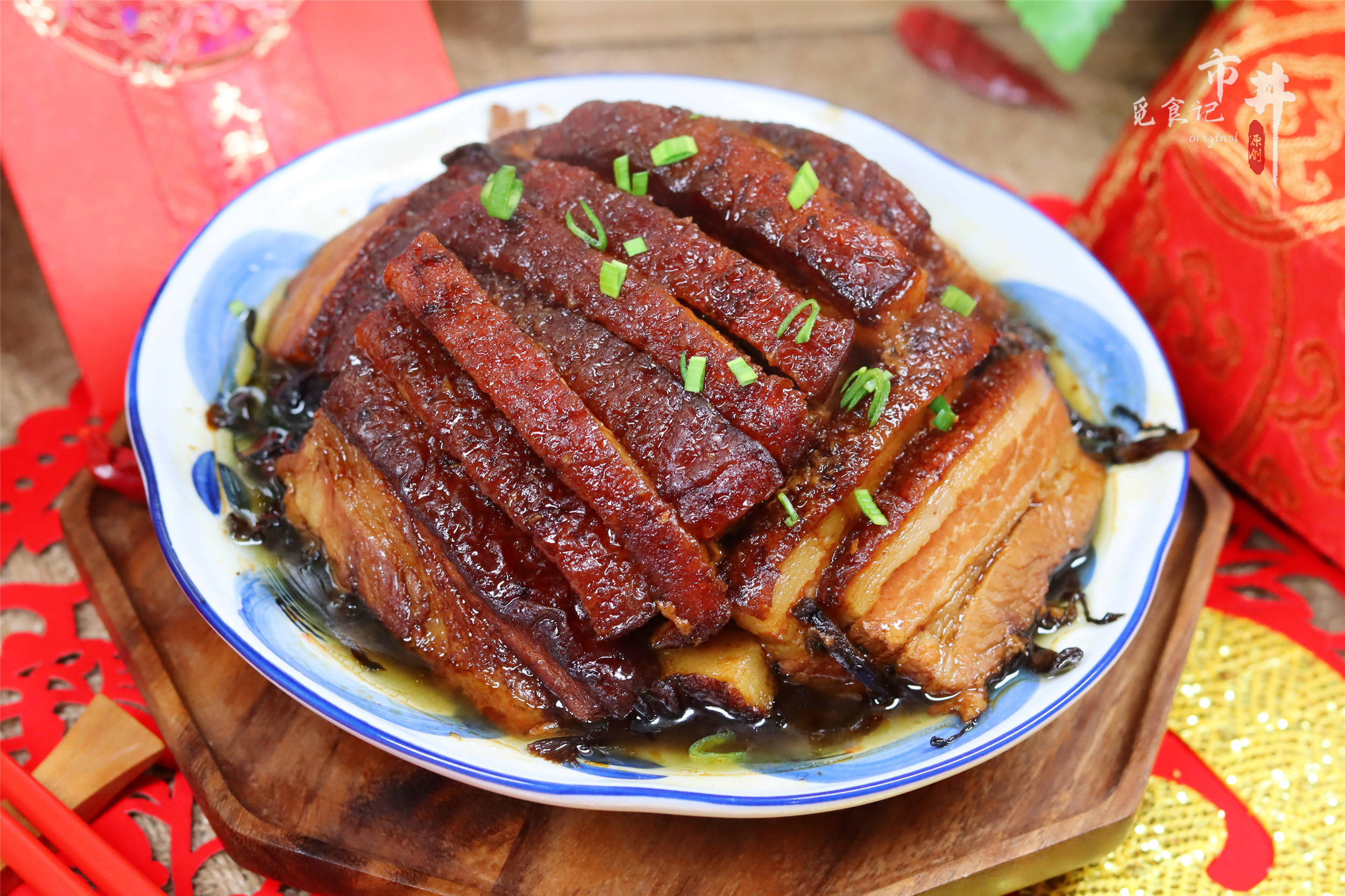 虎皮|年夜饭做梅菜扣肉，切记“先煎后泡”，片片起“虎皮”，酥烂香醇