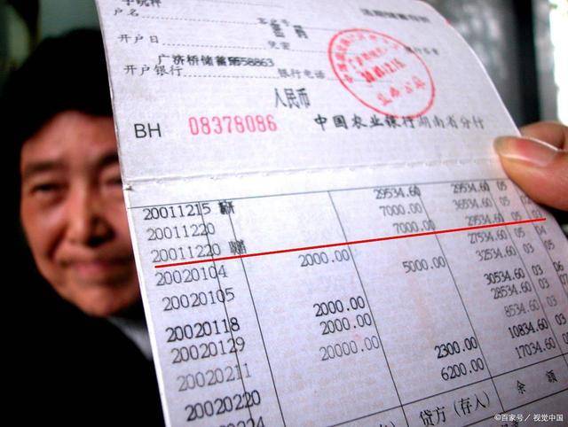 银行人员透露：2022年只要在银行存够这个数，每月可多赚4000元