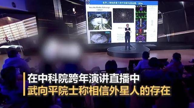 中國科學家相信外星人存在，神話女媧補天，是否與宇宙蟲洞有關？ 科技 第1張