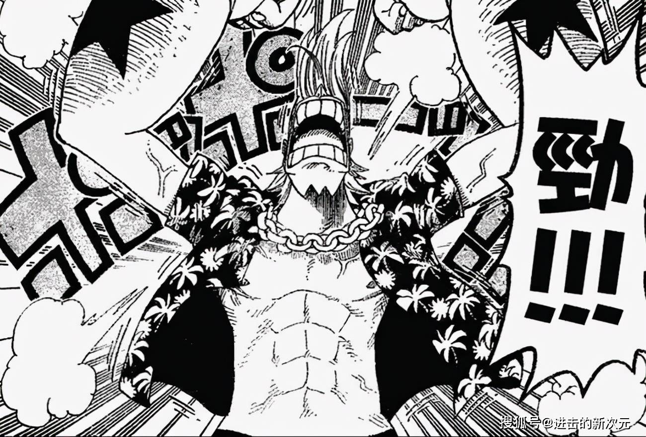 四皇|海贼王1038话：甚平拯救武士，弗兰奇搜救索隆，大妈偷袭罗的同伴