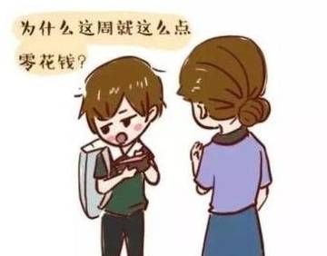 如何让孩子变得高情商 8f906b1ea3dc433b837b06bf9b4b72b9.jpeg