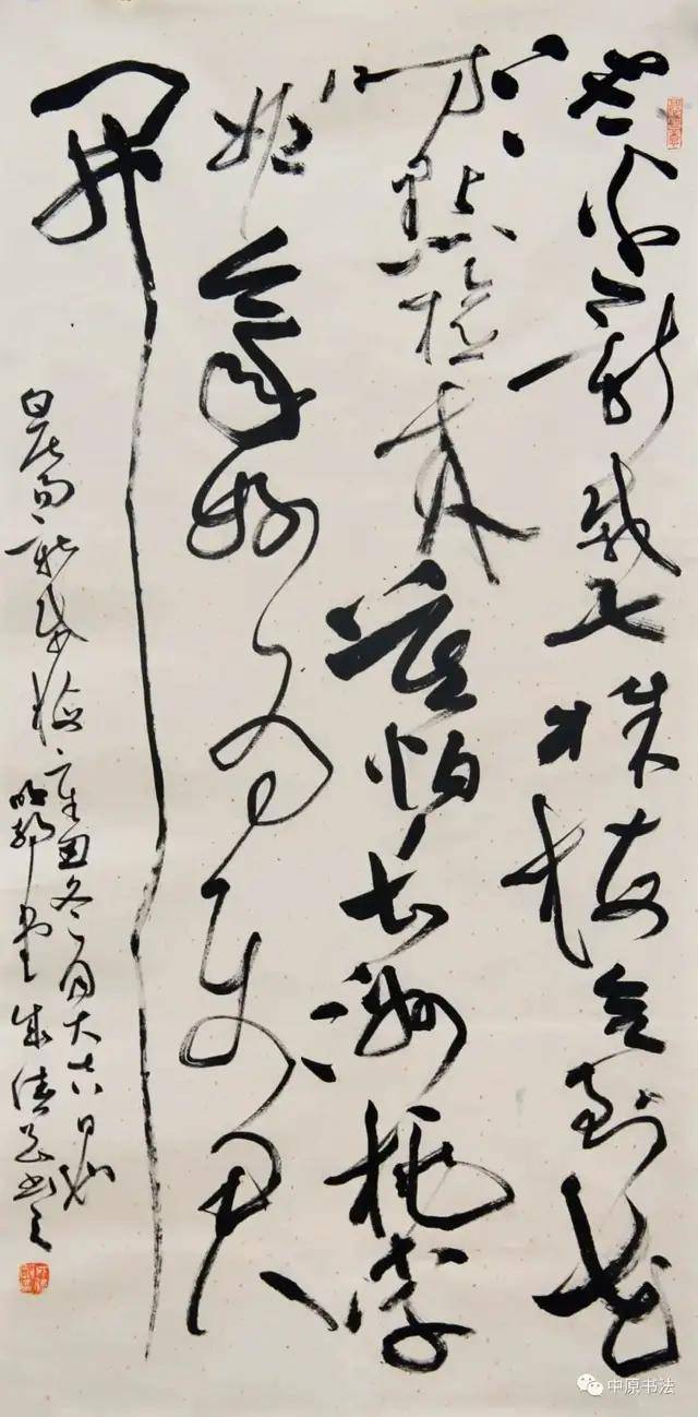 书法传奇中国书法艺术精品展成德刚