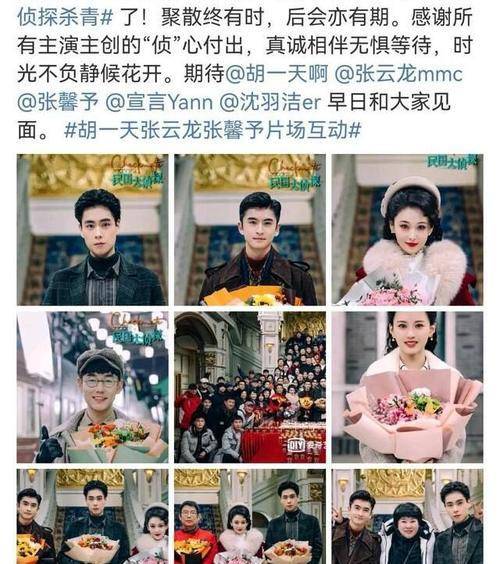 民国|胡一天新剧终于要来了，与国民男神再次搭档，网友：女主略显多余