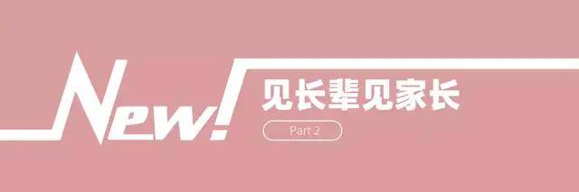 家长新年必涂5支口红 | 聚会、见家长皆出色，冬日氛围感拿捏了