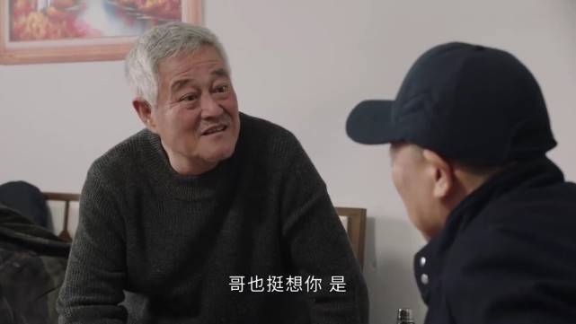 鄉村愛情14:王小利迴歸,王大拿再遇情敵,宋青蓮變女版謝廣坤_劉能_胡