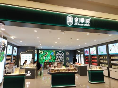 怎么做品牌体验店短视频 b8e78c801c2848509360874ace6791d9.jpeg