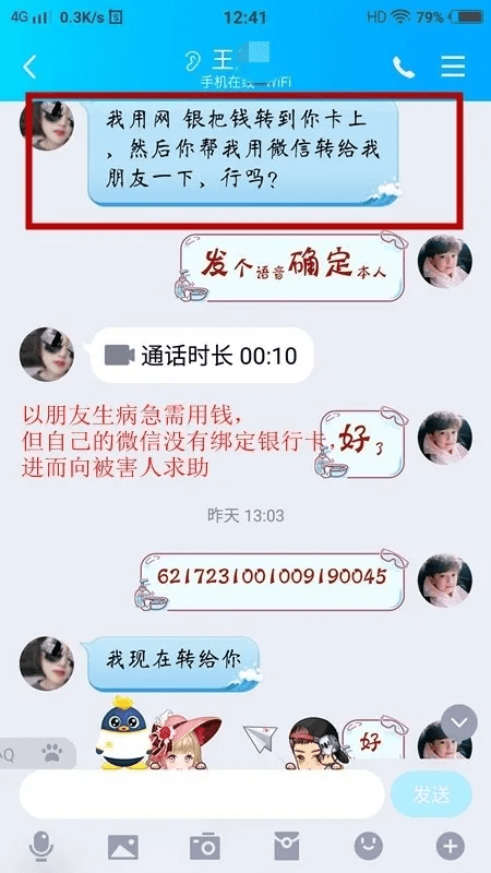 怎么取消微信扫码授权_usdt扫码授权_微信扫码授权登录游戏