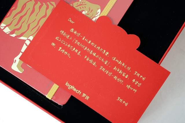 罗技键鼠礼盒-虎年吉祥款评测：性能颜值双在线，值得入手