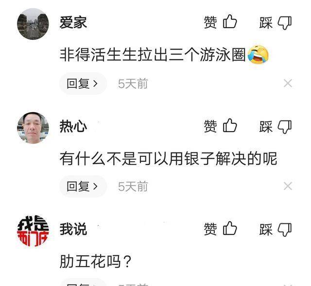 叶倩文 61岁的叶倩文怎么了？这一穿撕毁了多少人对她的美好记忆啊