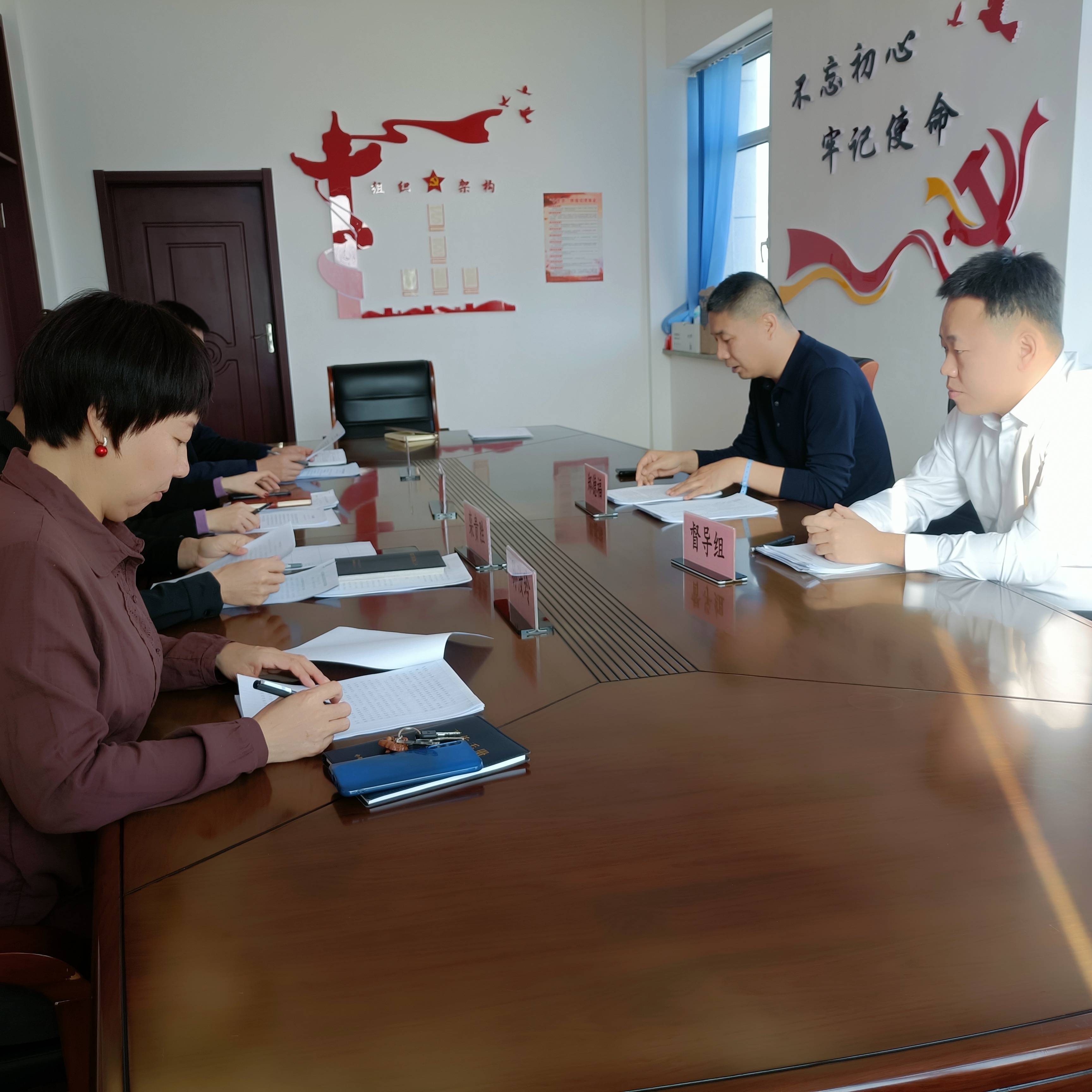 白山市江源区人社局召开2021年度党史学习教育专题民主生活会