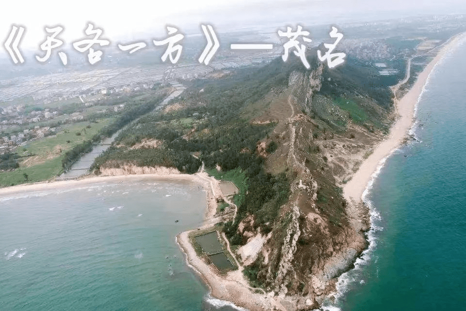 魅力中国城茂名爱情故事天各一方今日上线