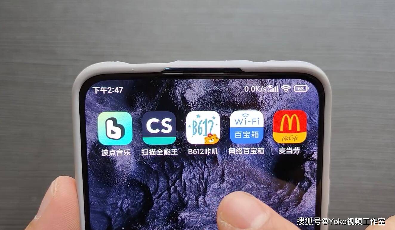 【手機APP推薦】這5款app，換手機都要留下？ 科技 第1張