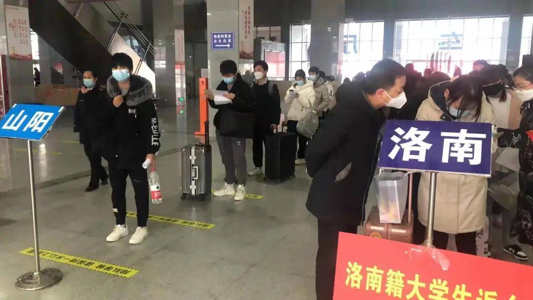 “疫”路回家 有爱相随 | 西安职业技术学院护送学生平安返乡