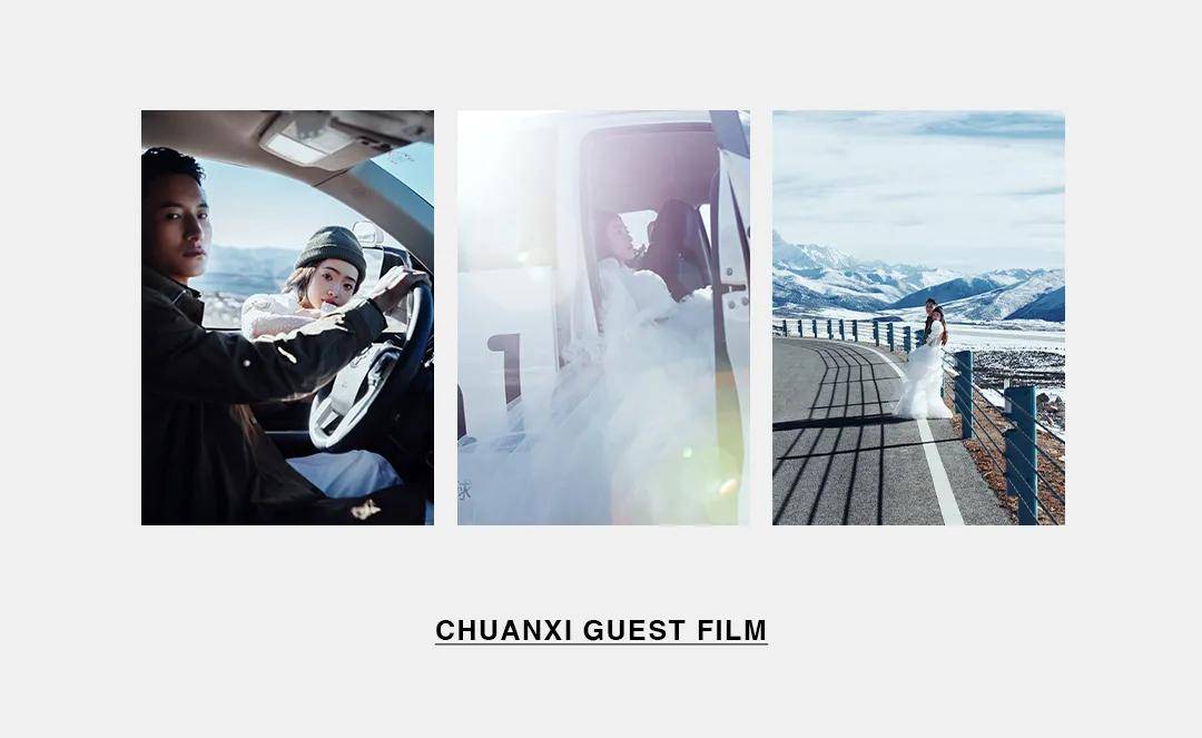 小时|新疆、川西,和你的24小时