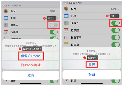 如何快速删除通讯录的联系人 79ce84900eda4864b6d7b9219b4794a2.png