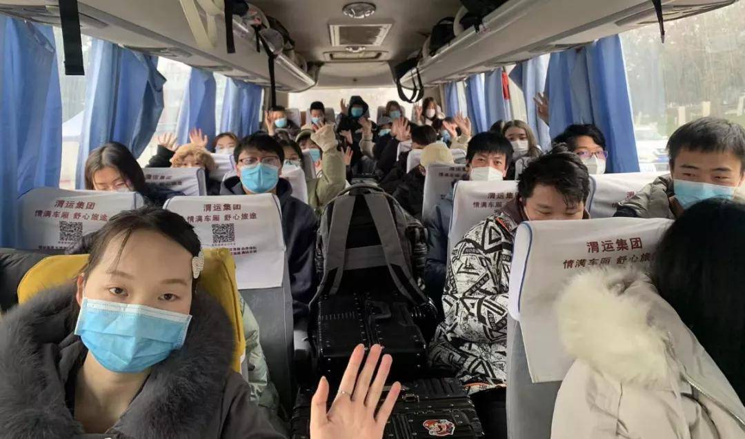 “疫”路回家 有爱相随 | 西安职业技术学院护送学生平安返乡