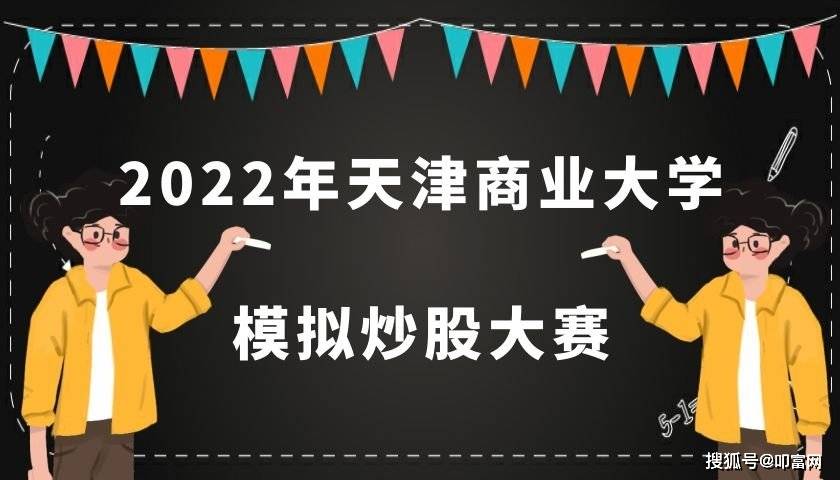 2024年天津商业大学录取分数线_天津商业大学录取分数线多少_2024年天津商业大学录取分数线