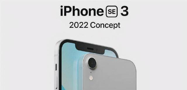 iphonese3概念机:最大的短板将被补齐,这手机加价也要买_苹果_售价