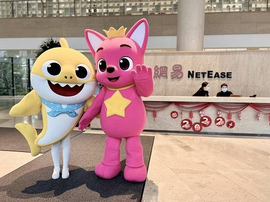 碰碰狐携手网易有道乐读,共同开启趣味阅读之旅_活动_儿童_shark